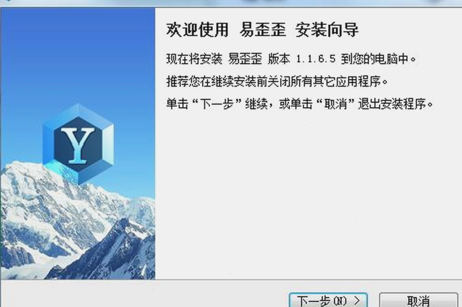 易歪歪 — 移动端场地与运动剪影