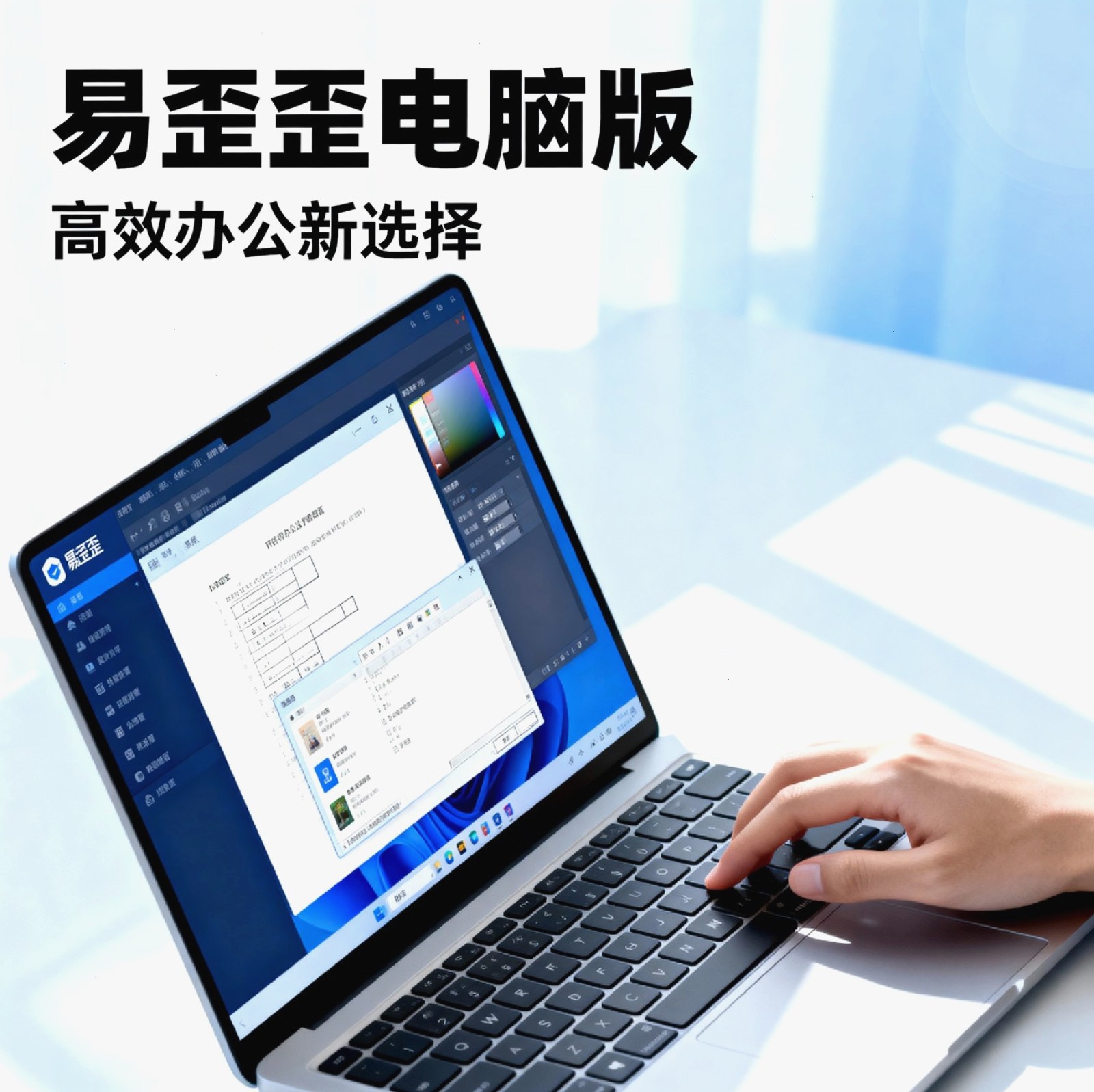 全平台资讯与列表浏览